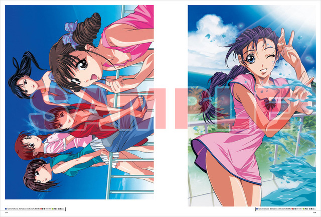 ナデシコの仲間たち ジグソーパズル 新品未開封 1000ピース ナデシコの