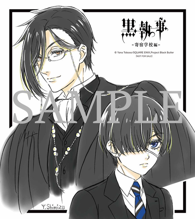 黒執事 ぱしゃこれ シエル 寄宿学校 49枚 黒執事 -寄宿学校編-_ぱしゃ