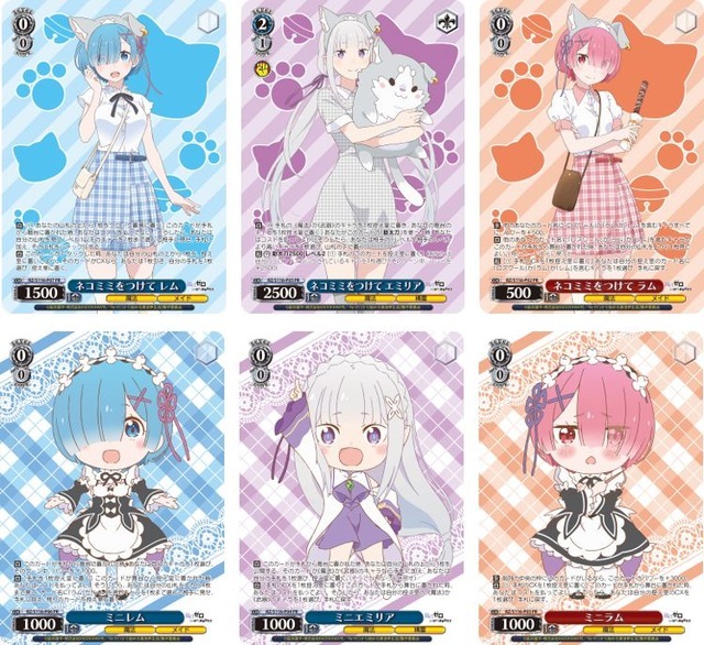 ヴァイス リゼロ vol.3 200パックセット