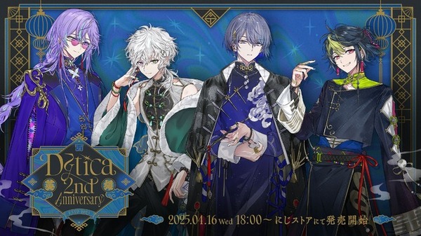 にじさんじアクリルブロック赤城ウェン伊波ライ星導ショウOriensDytica