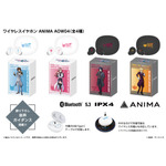 ガンダムSEED FREEDOM」キラ、ラクス、アスラン、カガリがイヤホンに