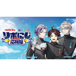 にじさんじ」三枝明那、不破湊、甲斐田晴が応援団姿に！もらえる