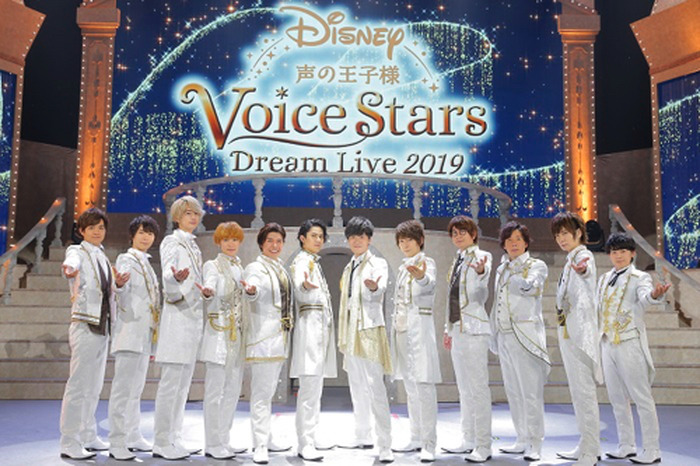 Disney声の王子様Live2019』声優直筆サイン入りB1ポスター 声の王子様