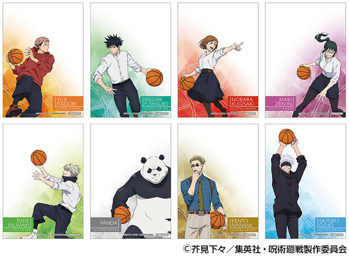 呪術廻戦」虎杖悠仁、伏黒恵、五条悟ら8名がバスケで躍動♪ アニメイト