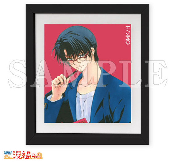 暁のヨナ キャラファイングラフ ハク ヨナ 漫福ガチャ くじ 最終値下げ