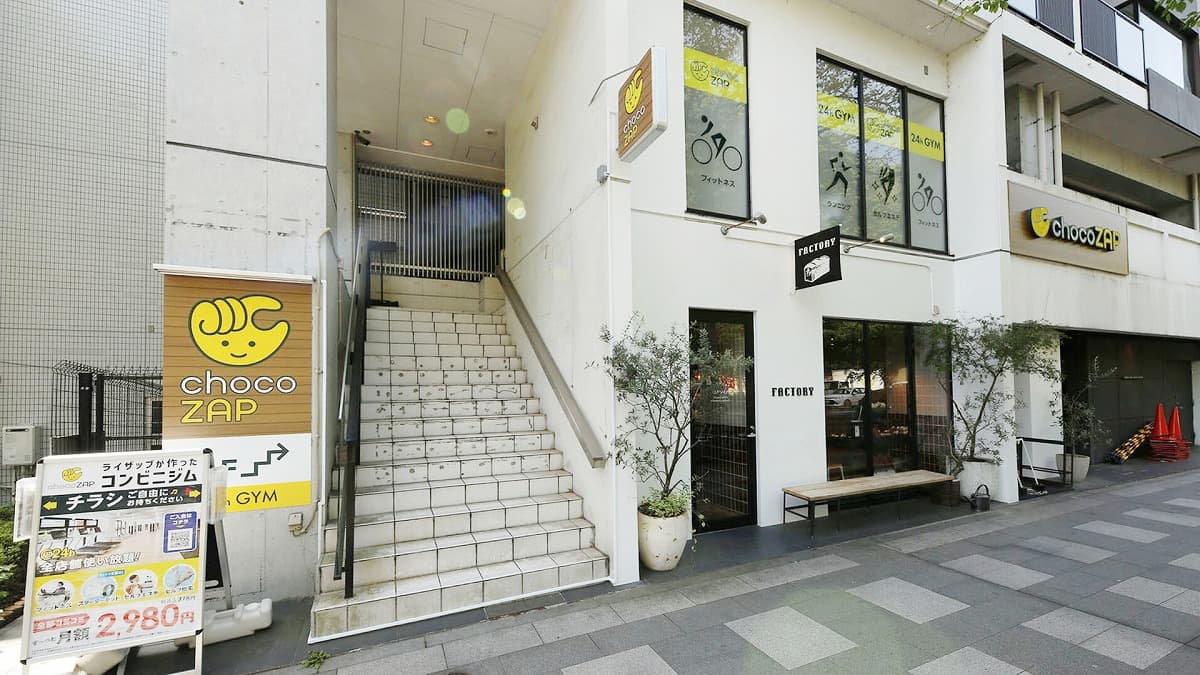 九段南三丁目店 | 東京都千代田区の24時間使えるジムならチョコザップ