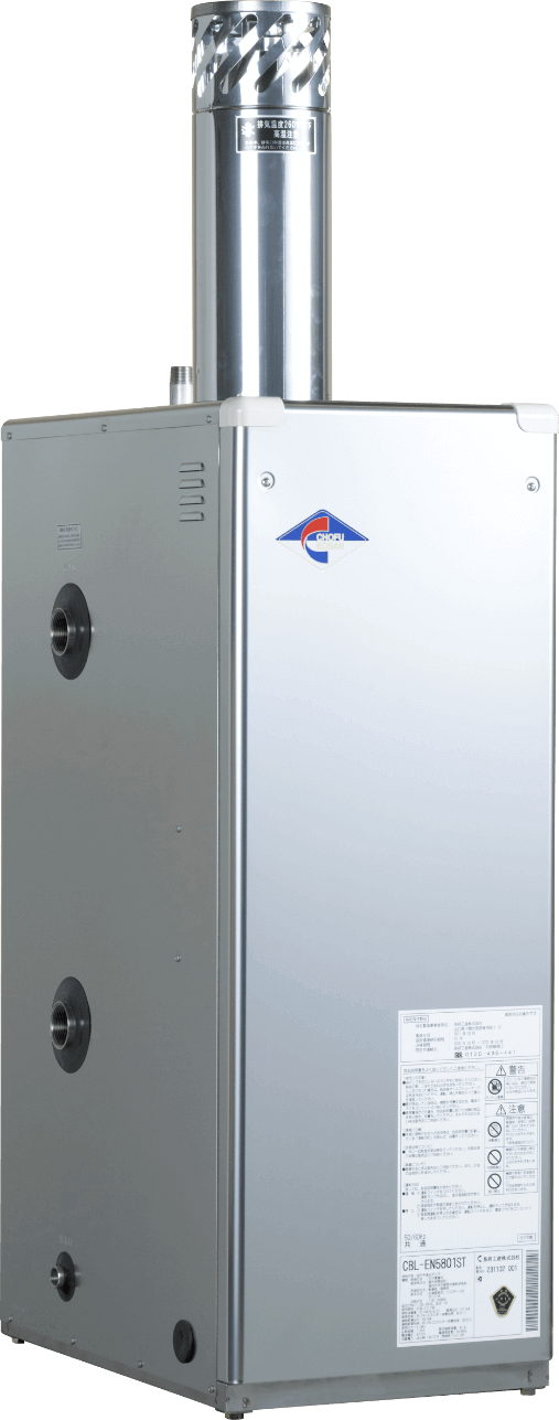 ① 富士通 温水ルームヒーター KB-64CS 室外機 ホットマン 【公式通販】