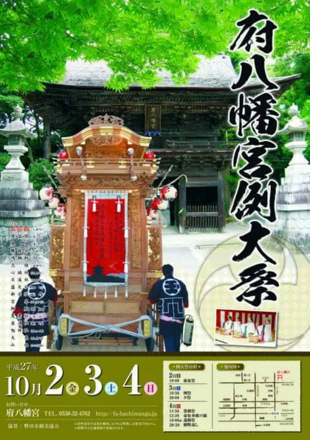 祥雲の忘れられないお仕事 山車彫刻「玉匣社」静岡県磐田市中泉久保町