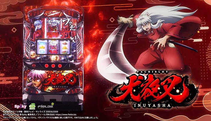 スマスロ実機 L犬夜叉2 【公式通販】