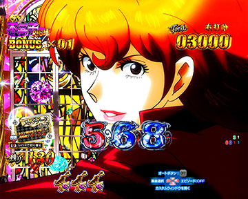 Pルパン三世 ONE COLLECTION 100ver. 甘デジ パチンコ 新台 | ちょんぼ