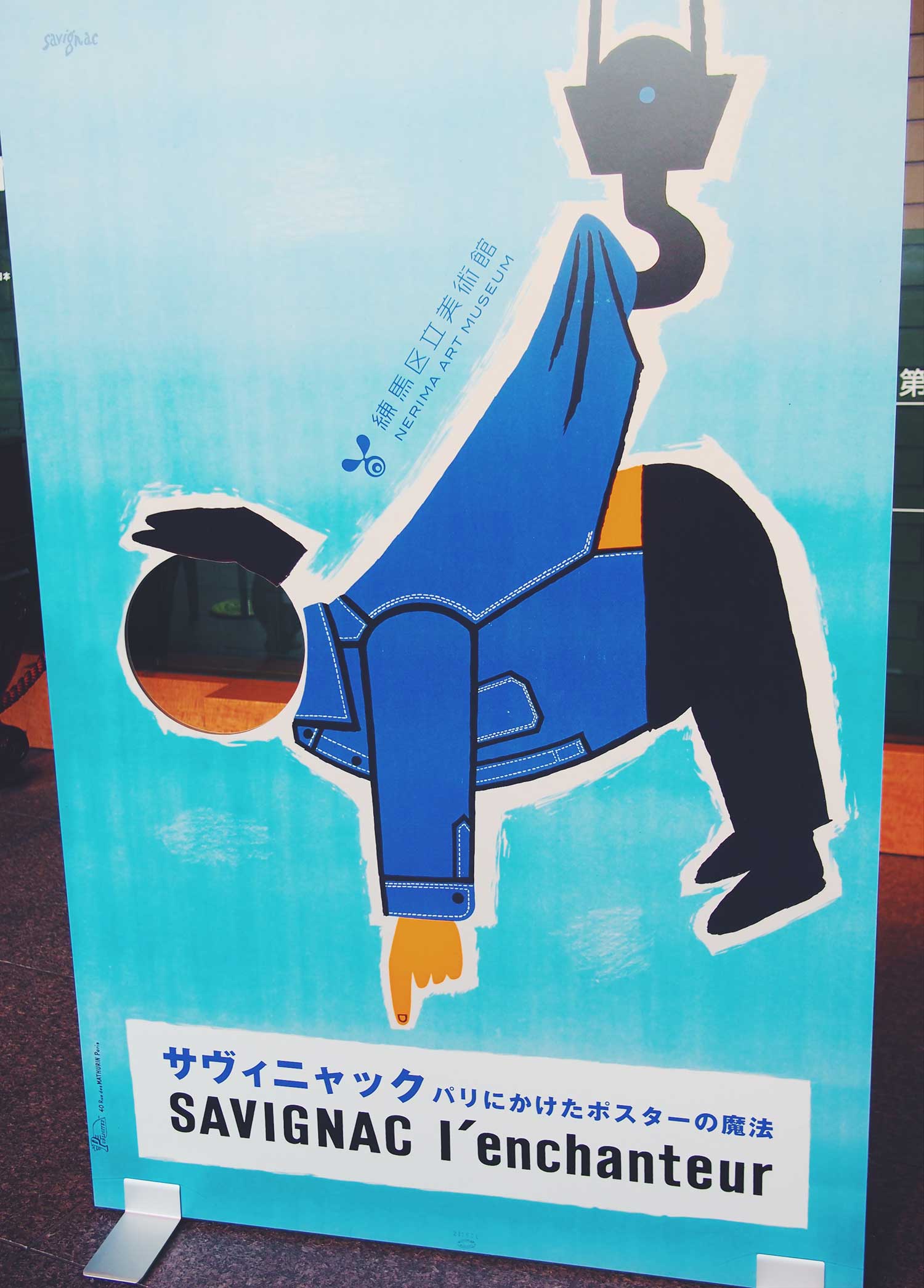 真作】レイモン・サヴィニャック「パリは2000歳」シルクスクリーン