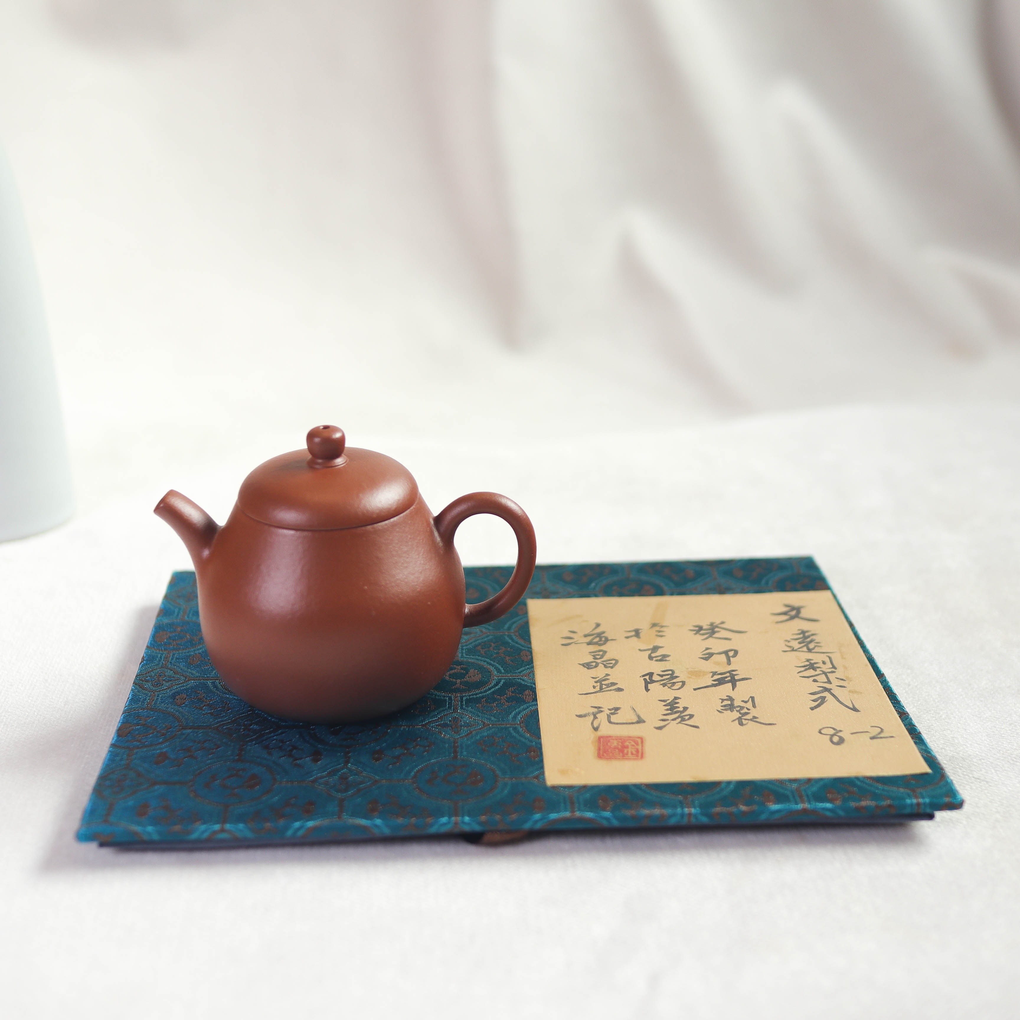 中国古美術/朱泥梨地詩文茶壺/(底款:王東石)【保存箱付】