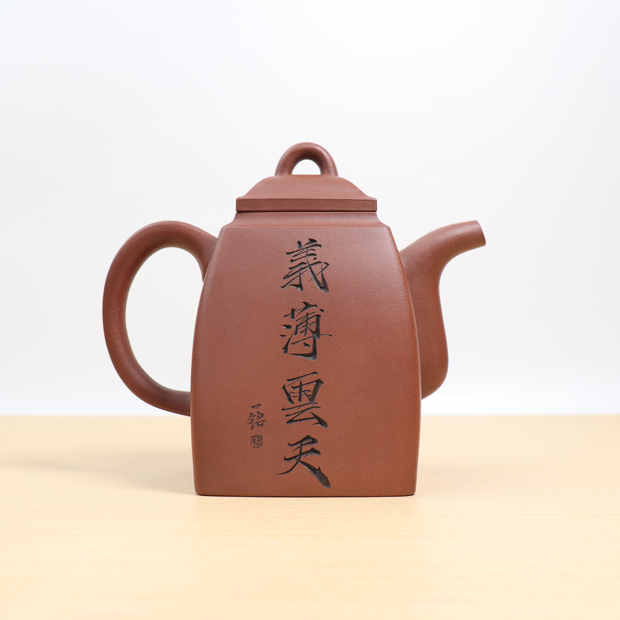 中国古美術・原鉱赤泥子冶石瓢紫砂壺・底款：景舟手製・紫砂壺・急須