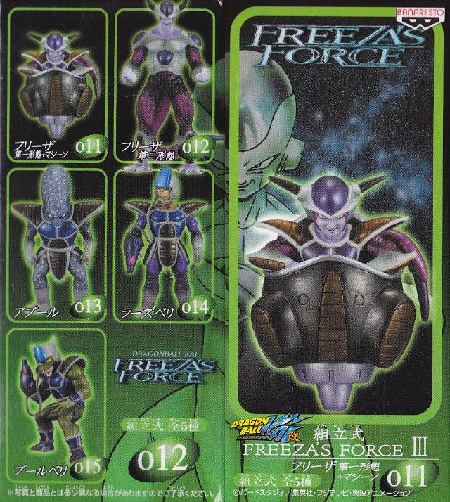 ドラゴンボール フリーザ宇宙船 FREEZA'S FORCE