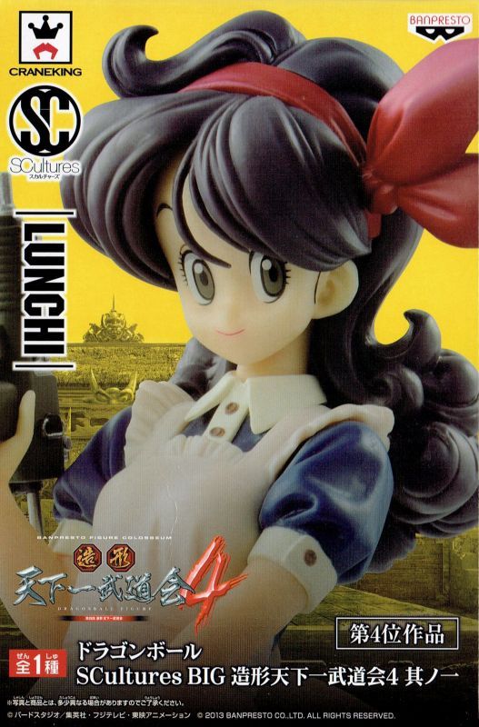 Dr.スランプアラレちゃん 造形天下一武道会4其ノニフィギュア アラレ