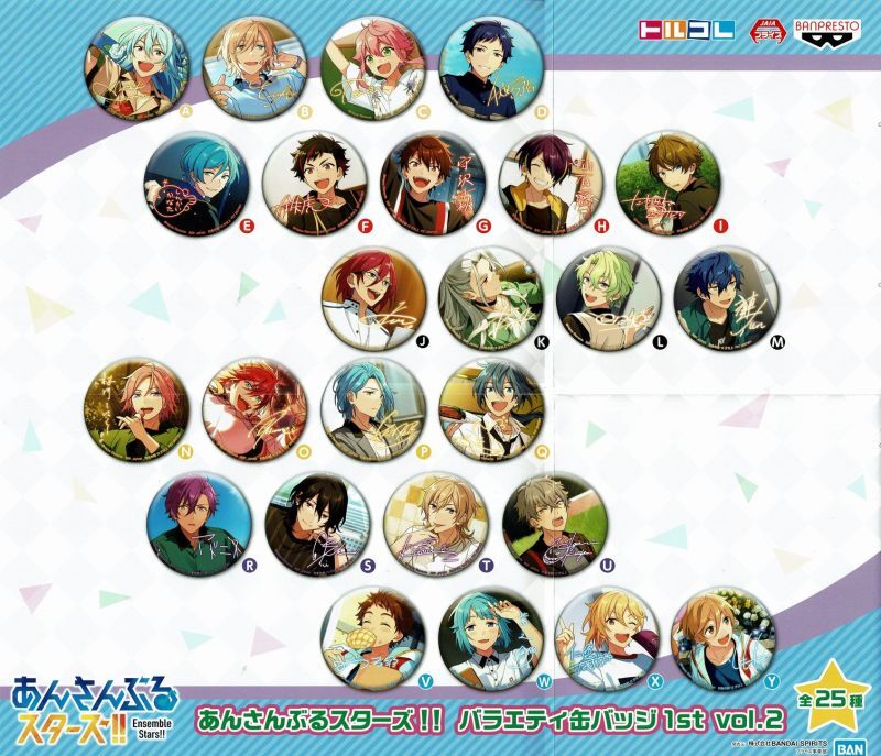 あんさんぶるスターズ！！バラエティ缶バッジ 1st vol.2 - OOPARTS