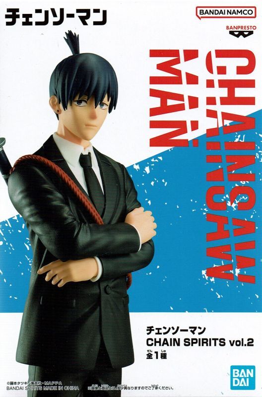 チェンソーマン展 B2ポスター 早川アキ Amazon.co.jp: チェンソーマン