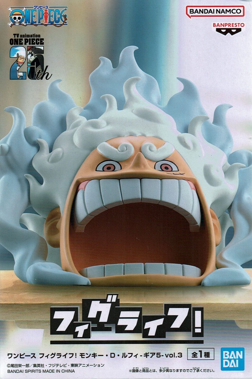 ワンピース フィグライフ！モンキー・D・ルフィギア5 vol.3 11個
