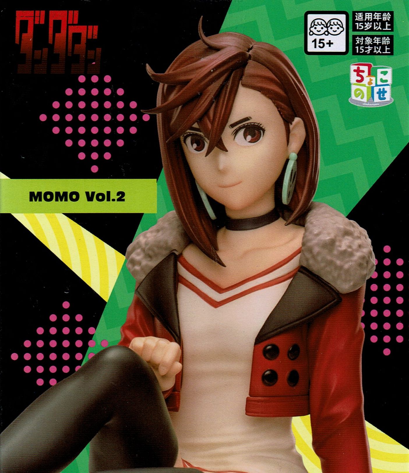 ダンダダン ちょこのせ プレミアム フィギュア モモ アイラ TVアニメ