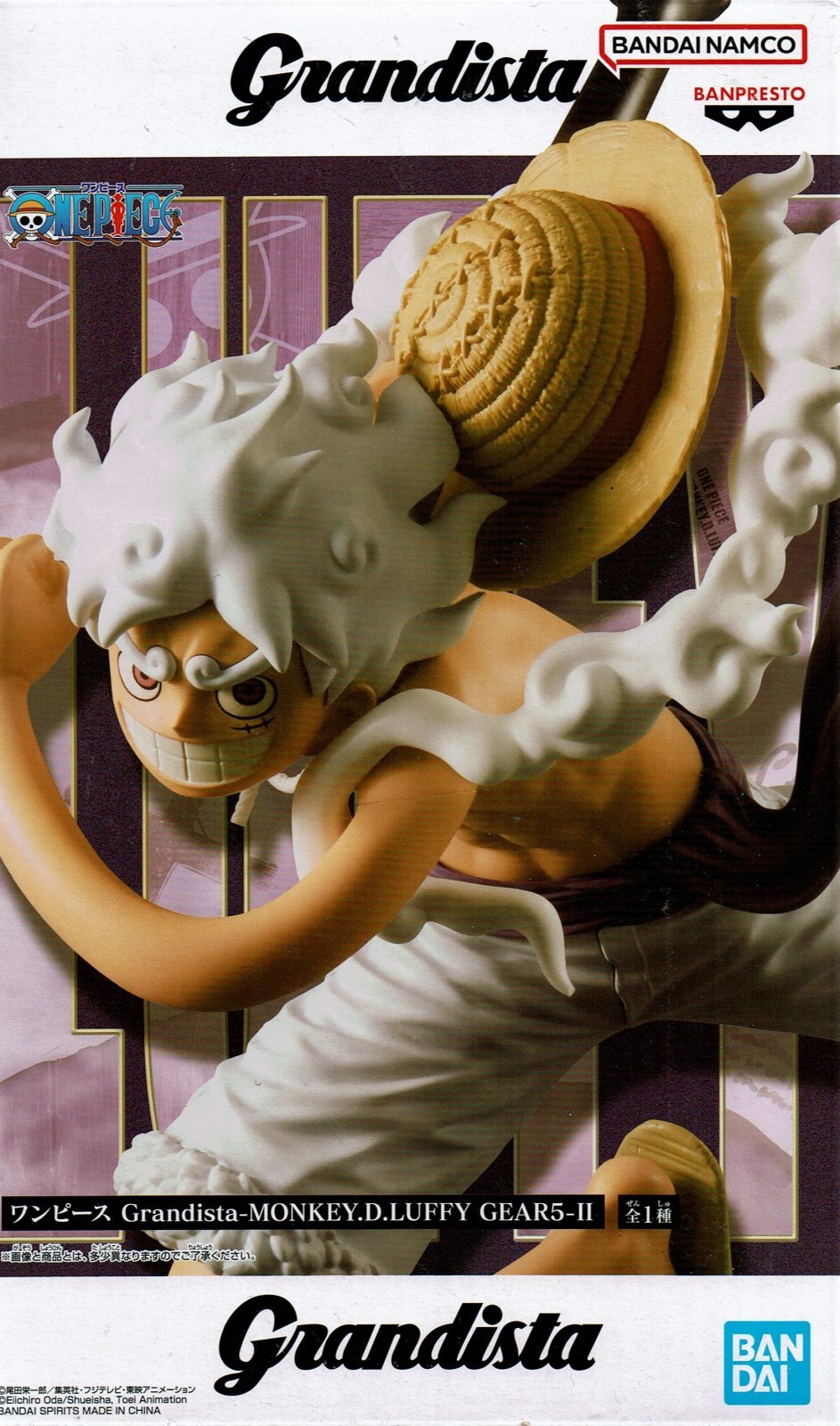 Grandista 高品質 - MONKEY.D.LUFFT GEAR5 - 10体 ワンピースGrandista