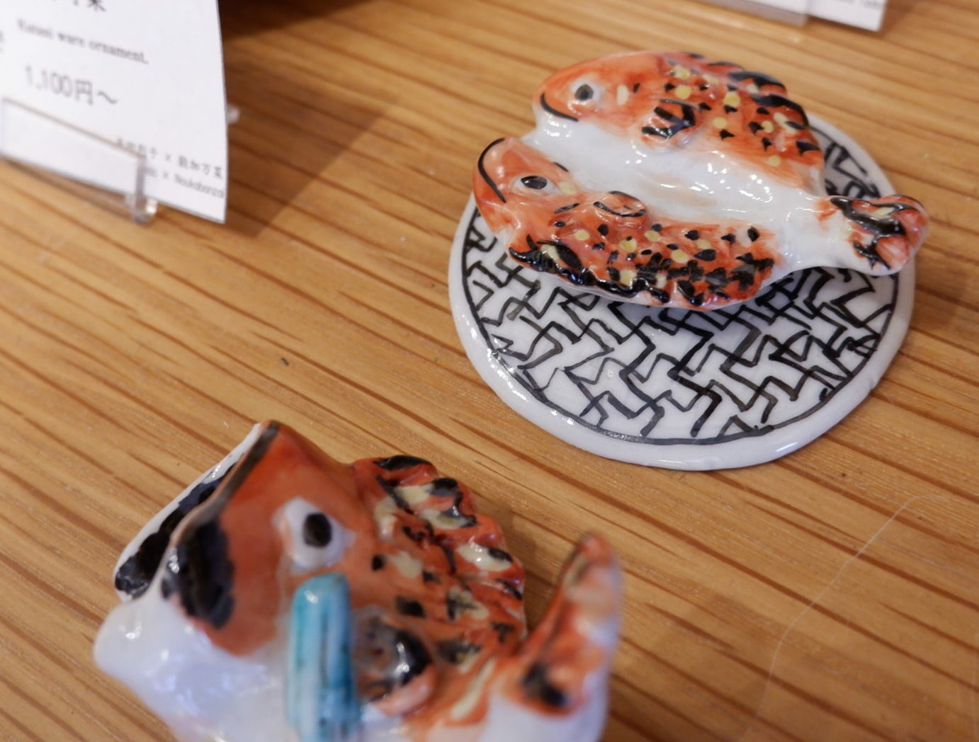 能加万菜 THE SHOP 東山｜ひがし茶屋街ポータルサイト