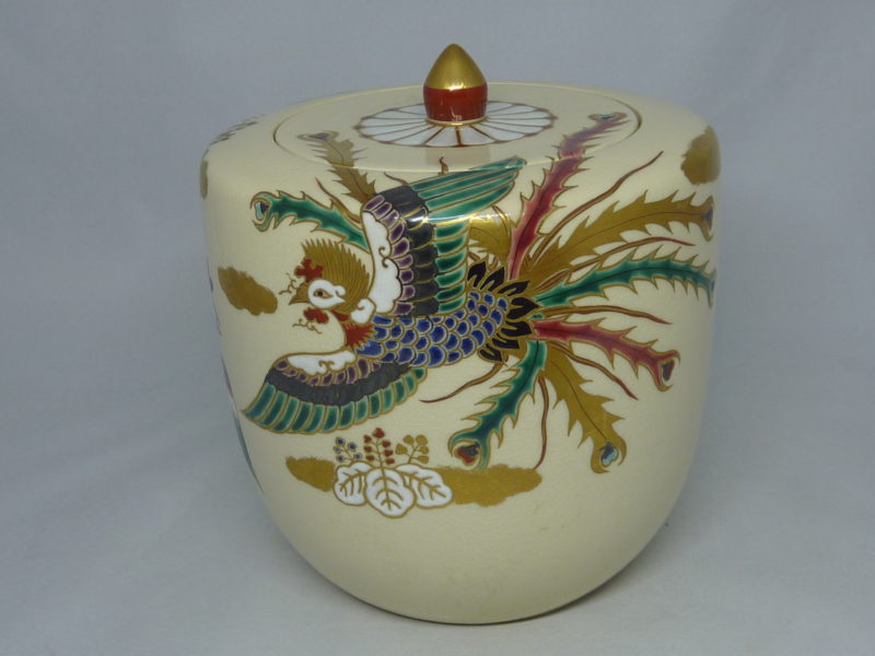 水指044 仁清 鳳凰 御室窯 –