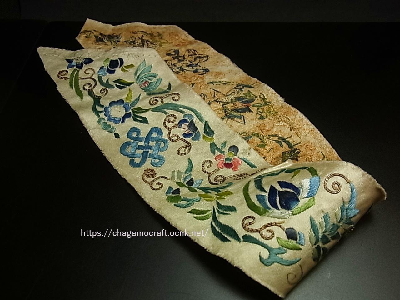 アンティーク 中国 清王朝 刺繍服