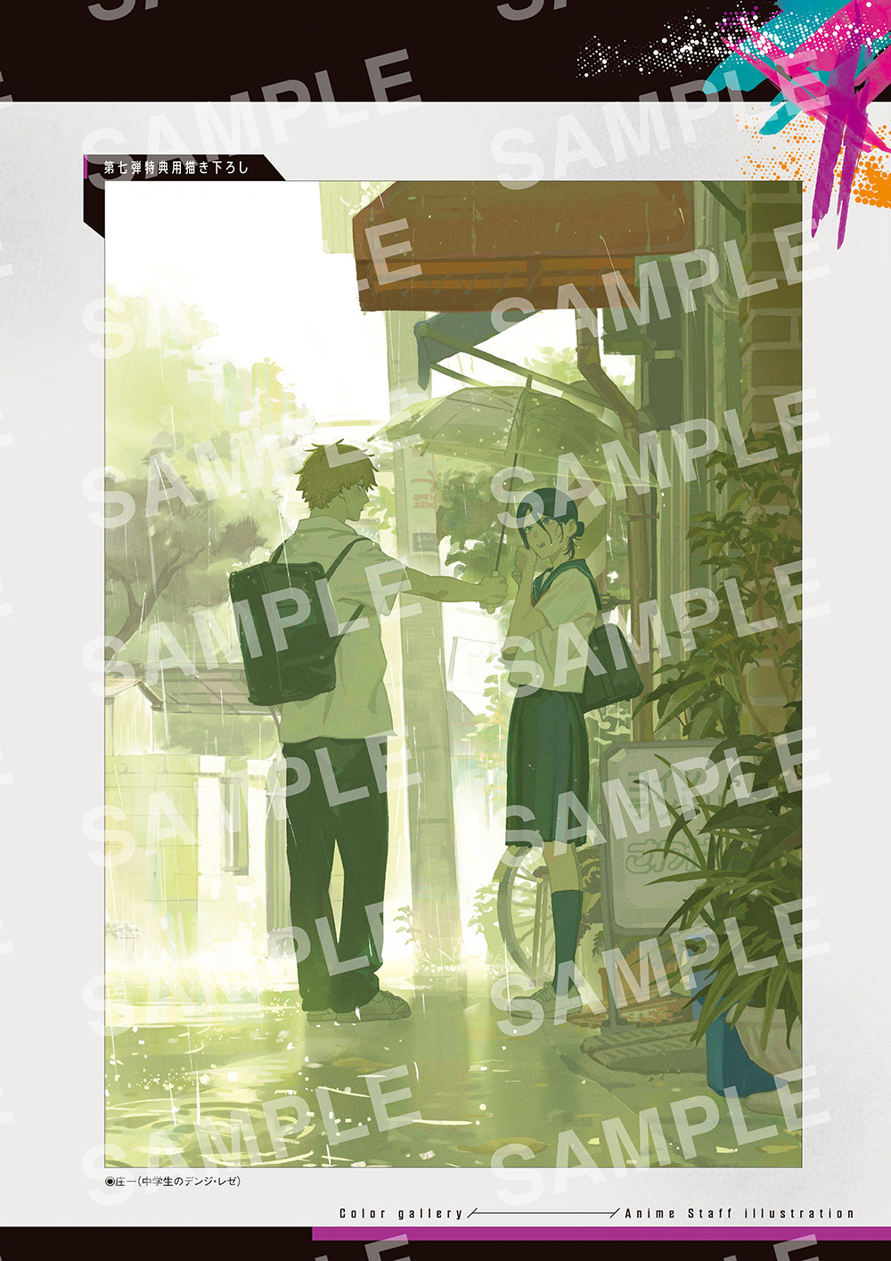 入場者プレゼント第七弾解禁！！冊子“メモリアルコレクション”に決定