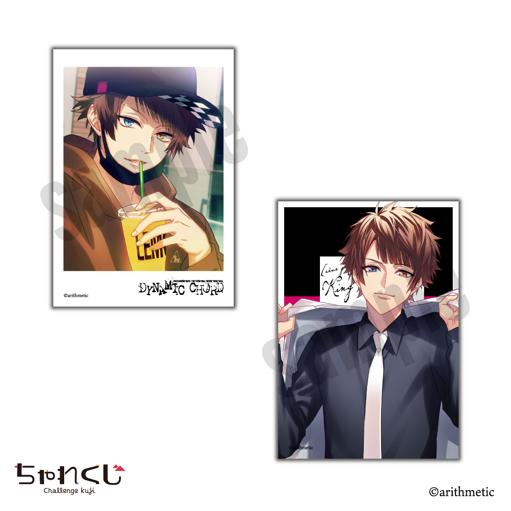 DYNAMIC CHORD オンラインくじ vol.2 ブロマイドver.