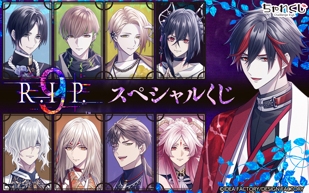 9 R.I.P. ナインリップ 香港限定 缶バッジ 聖ヤ 8点 9 R.I.P. ナイン