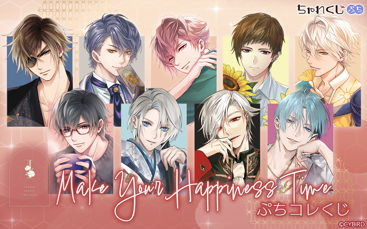 イケメン王子 クラヴィス 台湾くじ ライトペインティング イケメン王子