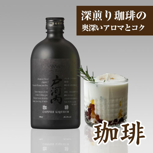 ☆数量限定品！☆ 戸河内ウイスキーリキュール コーヒー 500ml | 欧州