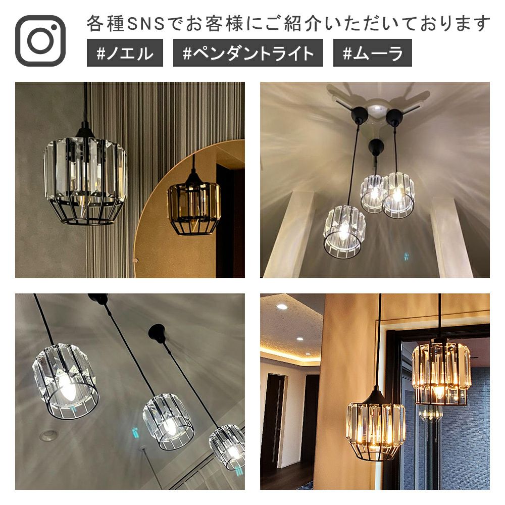 オンライン リビング照明 ペンダントライトおしゃれ KK. NORIMURA