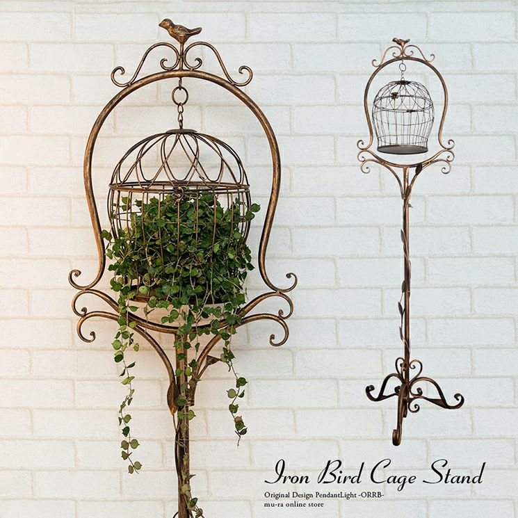 アイアンバードケージ スタンド 鳥かご 鳥籠 インテリア | 照明専門店