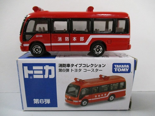 BEEP ゲームグッズ通販 / トミカ 消防車タイプコレクション 第6弾