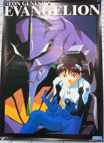希少 新世紀エヴァンゲリオン 初代スロットポスター非売品 BEEP ゲーム