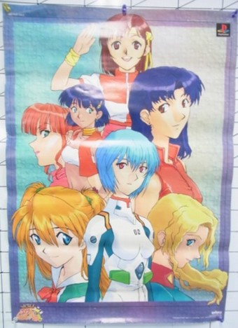 エヴァ ポスター 7枚セット 新世紀エヴァンゲリオン ポスター7枚セット