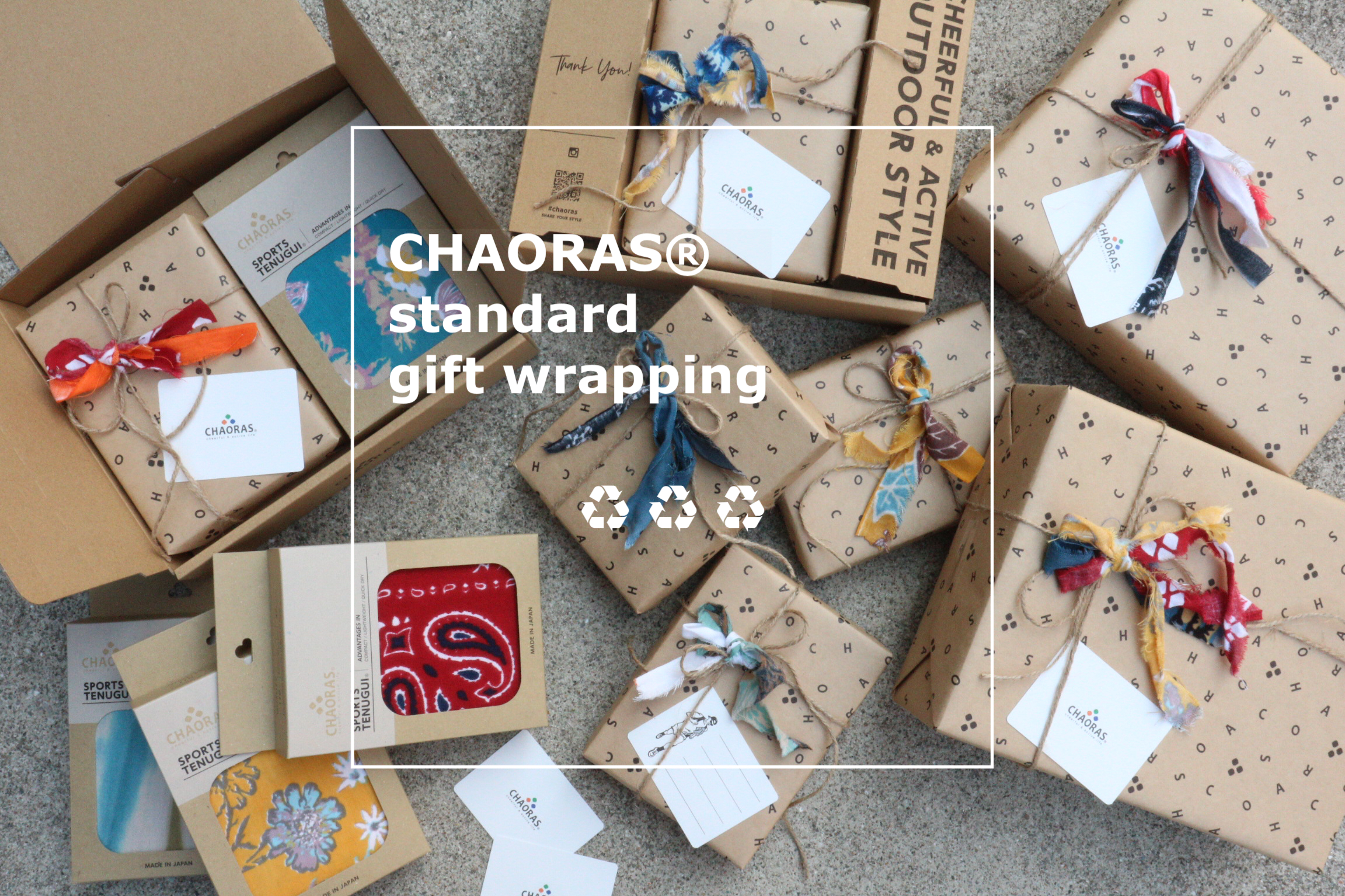INFO】 ラッピング包装が変わりました – CHAORAS®（チャオラス）公式