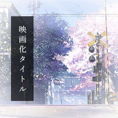 大ベルセルク展】ベルセルク万年カレンダー[2025年7月上旬～中旬より