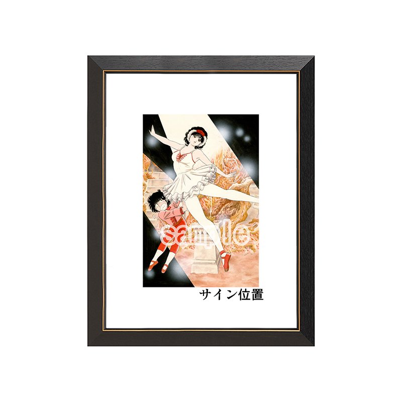 直筆サイン入りキャラファイングラフ LaLa2018年7月号表紙