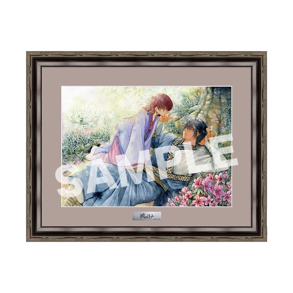 暁のヨナ 複製原画 直筆サイン入り A4キャラファイングラフG 暁のヨナ