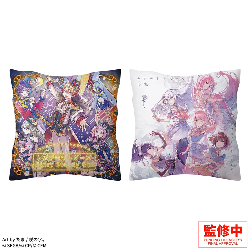 2026年2月】初音ミククレーンゲームプライズ新作・入荷予定・取扱店舗