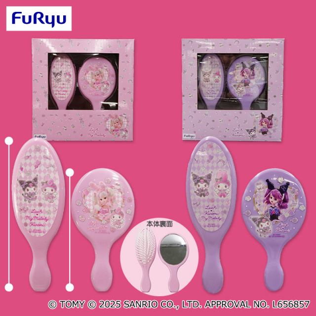 Essential CUTIE STREET オリジナルコーム&ミラー 当選品 Essential