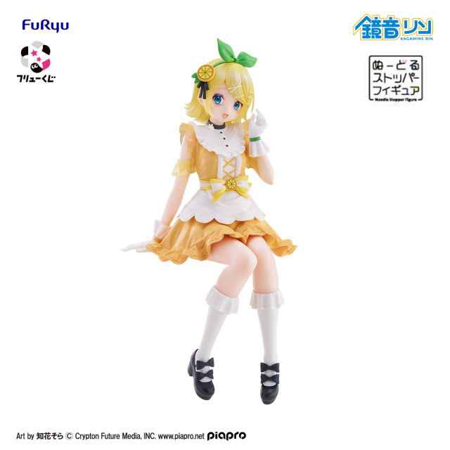 フィギュア 鏡音リン 鏡音リン リンちゃんなう! 大人リンVer フィギュア 鏡