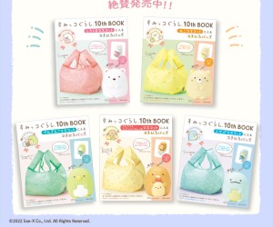 BUMP OF CHICKEN」×「すみっコぐらし」コラボアイテムが登場