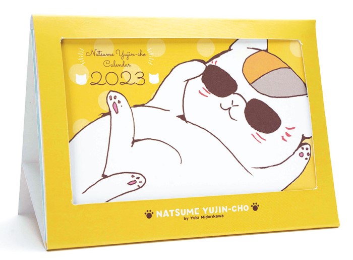 ニャンコ先生卓上カレンダー2023」がふろくに！「LaLa」12月号発売中
