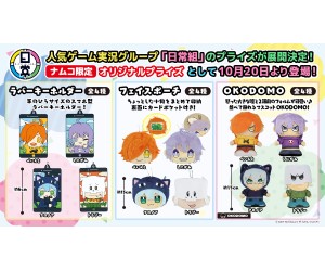 ゲーム実況グループ「日常組」プライズがナムコのお店・「とるモ」に