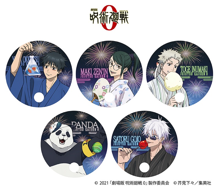 劇場版 呪術廻戦 0」グッズがアニメイトに集合！乙骨や五条たちが浴衣