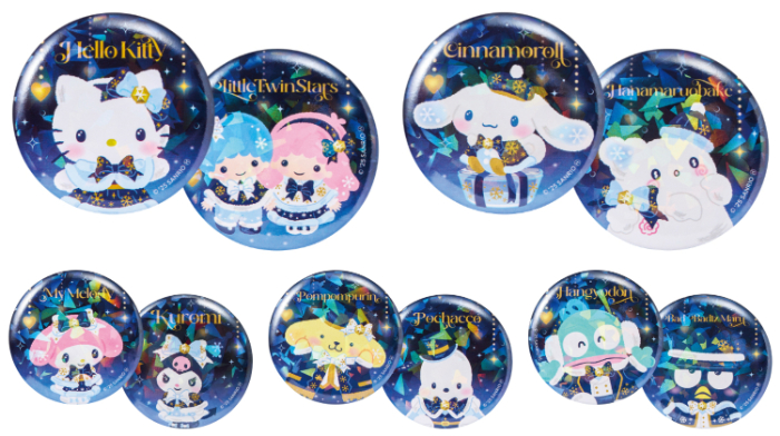 サンリオキャラクターズ」ホリデーコレクションがテーマの「Happyくじ