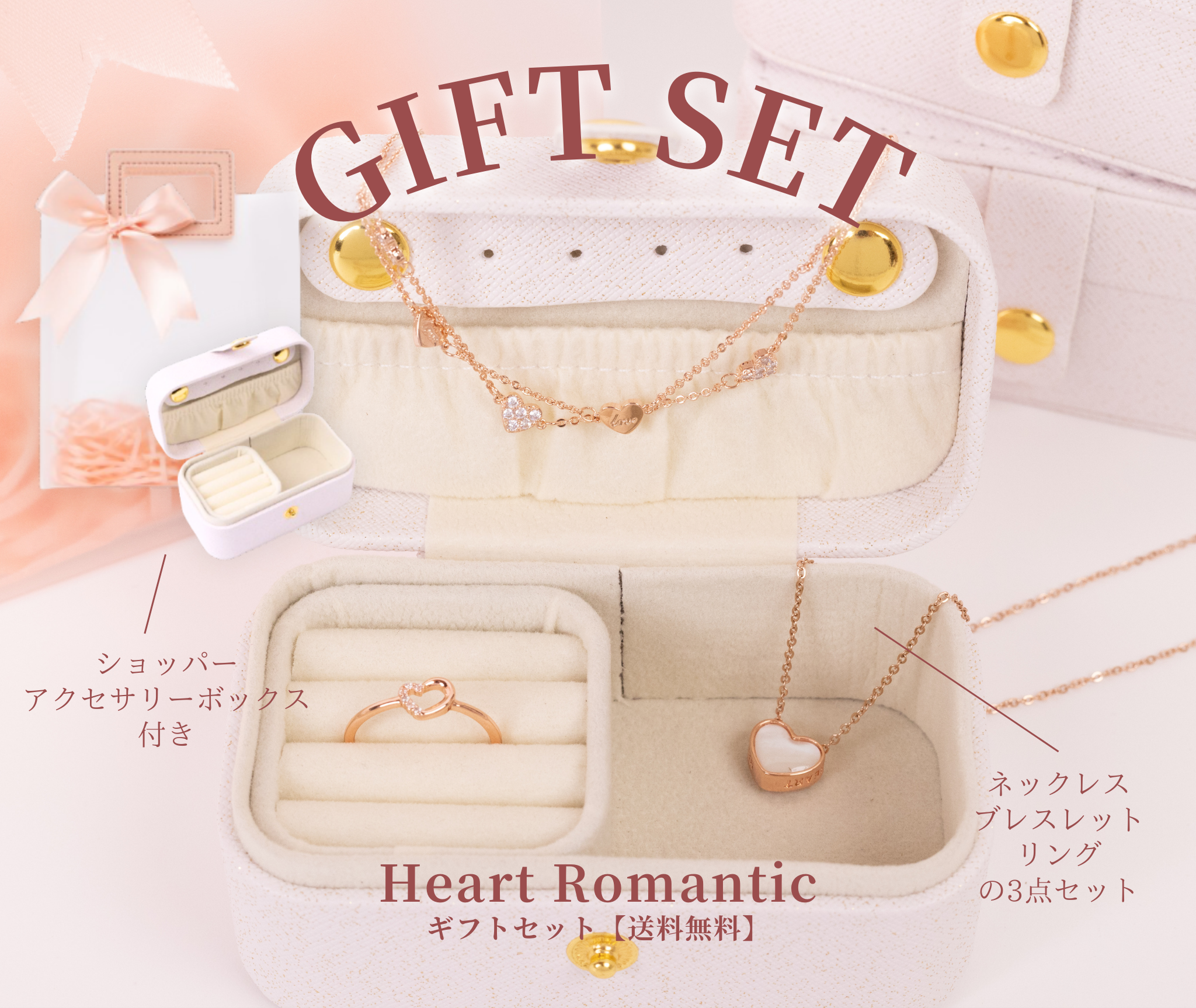 COREwithOUTER Necklace＆Charm セット